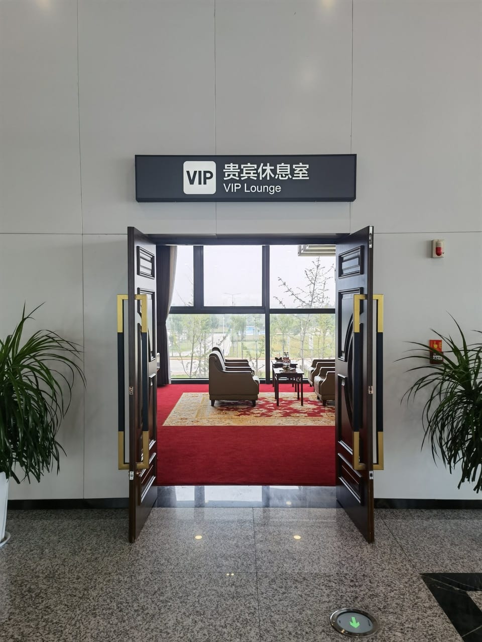 VIP Lounge(Dom) – Handan City Airport (HDG), Main Terminal