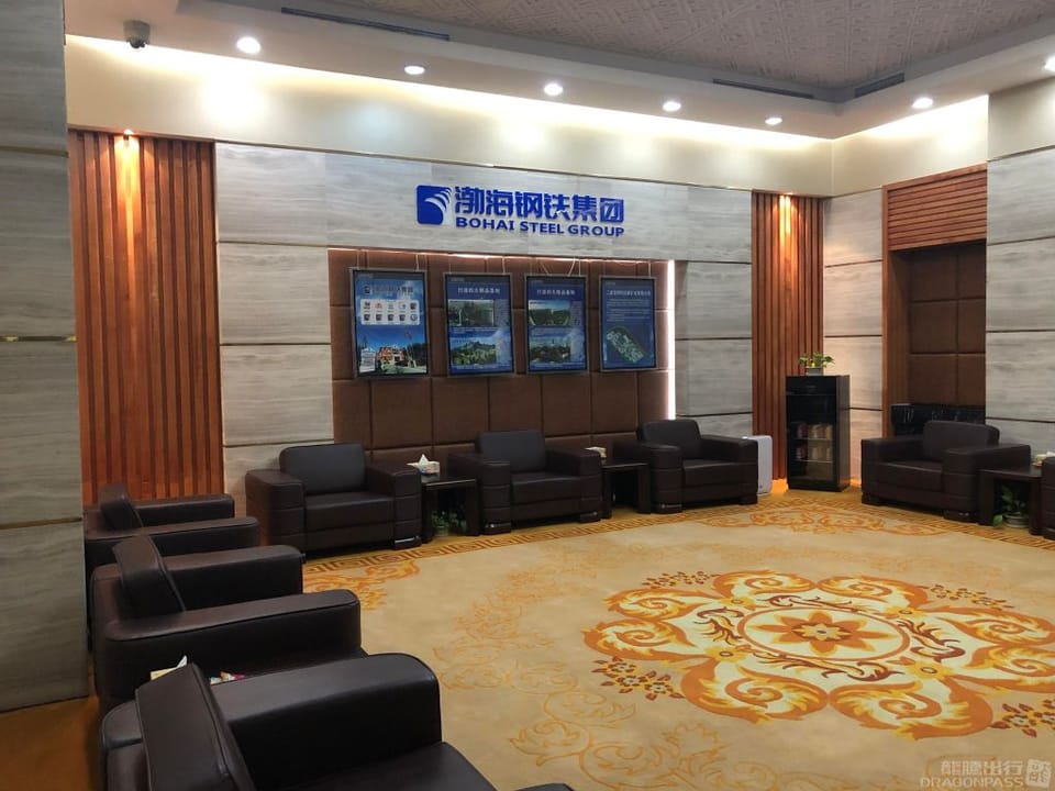 First Class Lounge – Erenhot Saiwusu Airport (ERL), Main Terminal – seating area