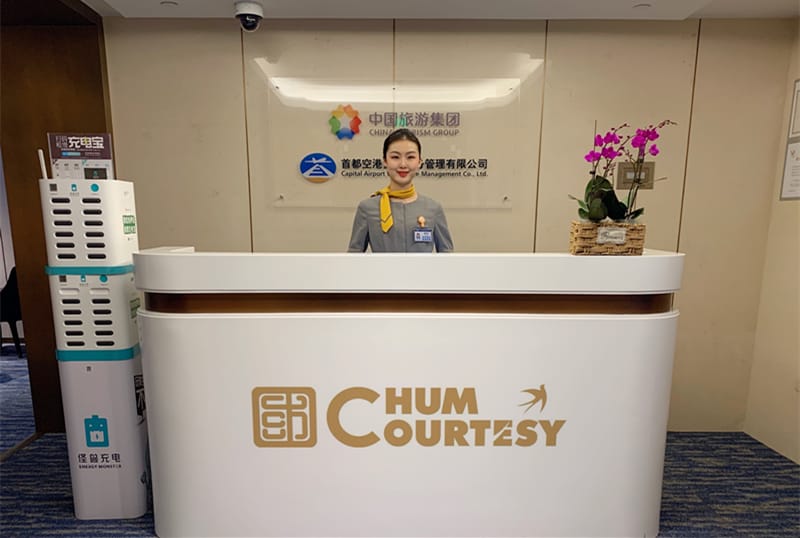 Chum Courtesy Lounge – Beijing Daxing Airport (PKX), Main Terminal