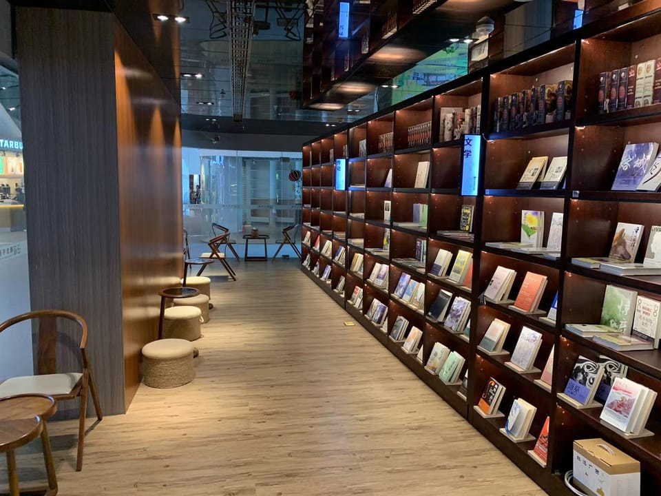 Concept Bookstore Waiting Room (T2 Dom) – Nanning Wuxu Airport (NNG), Terminal 2