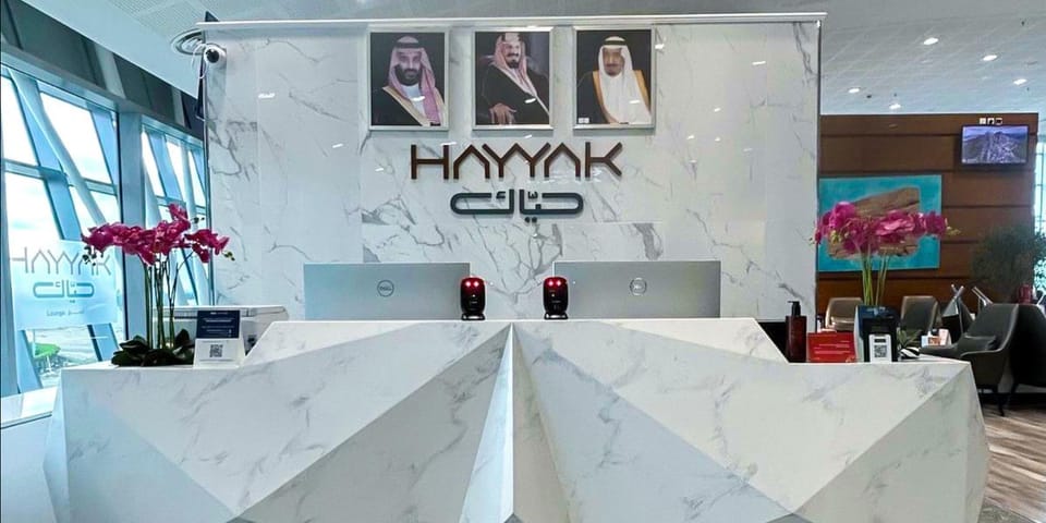 Hayyak Lounge – Tabuk Airport (TUU), Main Terminal