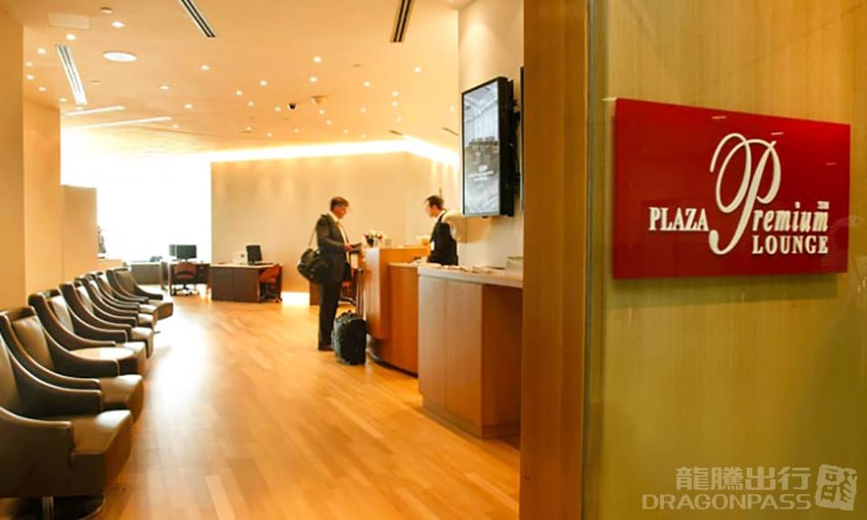 Plaza Premium Lounge (Domestic, Terminal 3) – Toronto Pearson Airport (YYZ), Terminal 3 – reception and entrance