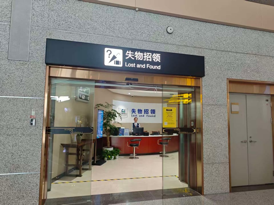 Premium Service Counter (T3 Domestic) – Chongqing Jiangbei Airport (CKG), Terminal 3