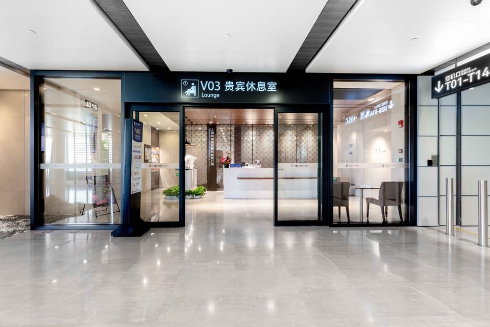 V03 VIP Lounge – Shanghai Hongqiao Airport (SHA), Terminal 1
