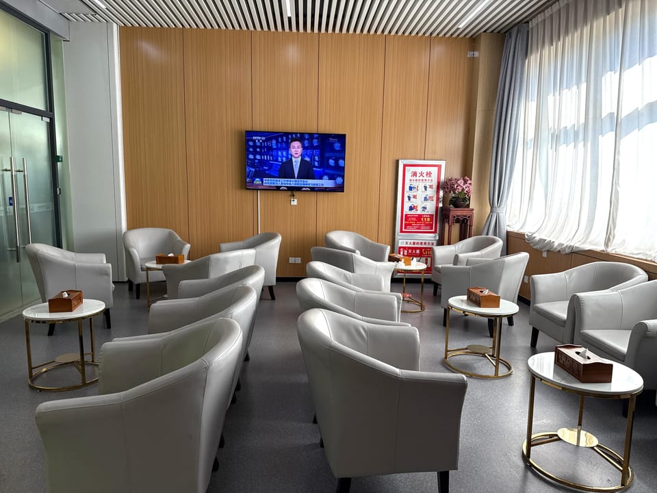 First Class Lounge (T1 Domestic) – Weifang City Airport (WEF), Terminal 1 – seating area