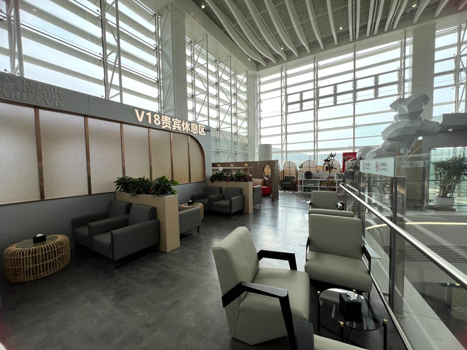 V18 VIP lounge (T2 domestic) – Wuhan Tianhe Airport (WUH), Terminal 2 – seating area