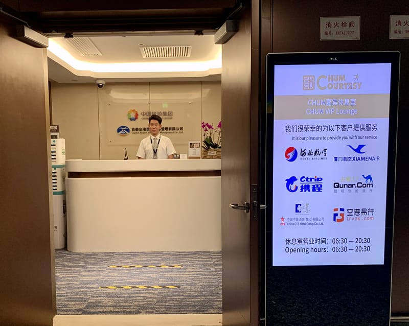 Chum Courtesy Lounge – Beijing Daxing Airport (PKX), Main Terminal