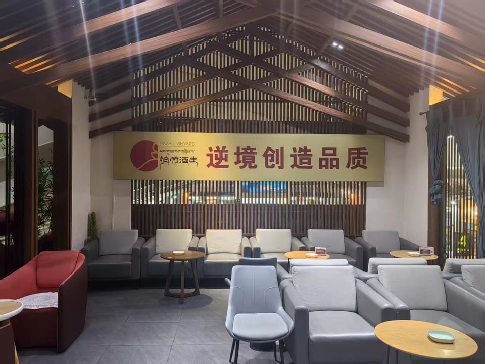 Best Business VIP Lounge – Lijiang Airport (LJG), Main Terminal