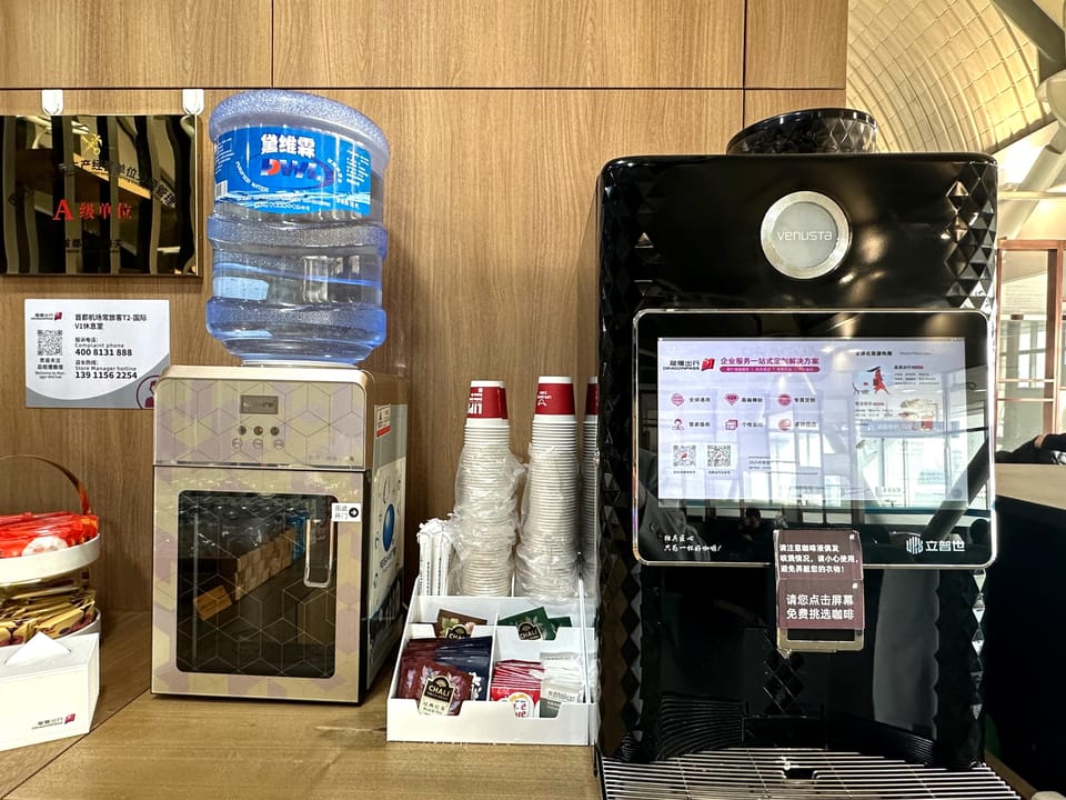 Trvok CIP International Lounge Pek Terminal – Beijing Capital Airport (PEK), Terminal 2 – food and drinks