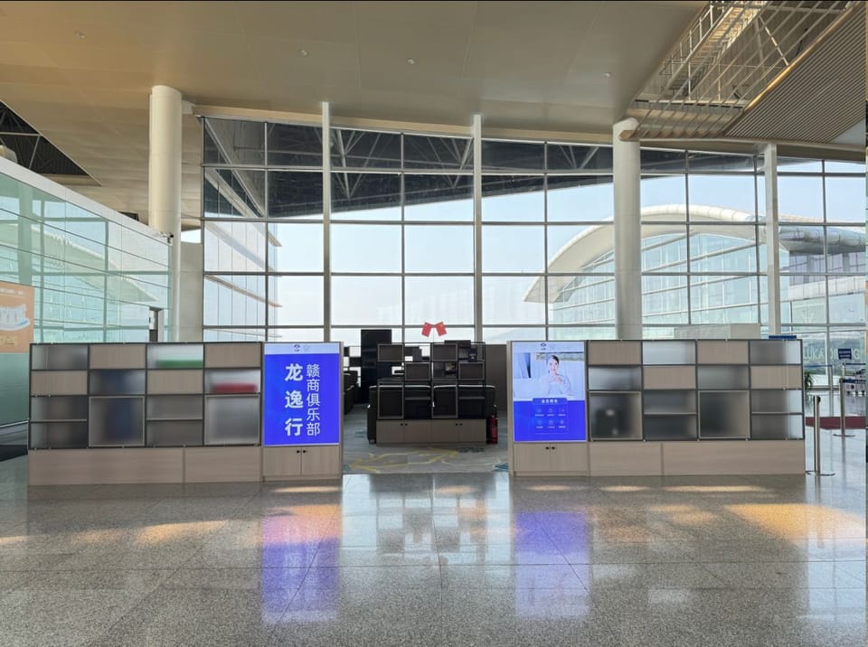 CIP Lounge – Nanchang Airport (KHN), Terminal 2