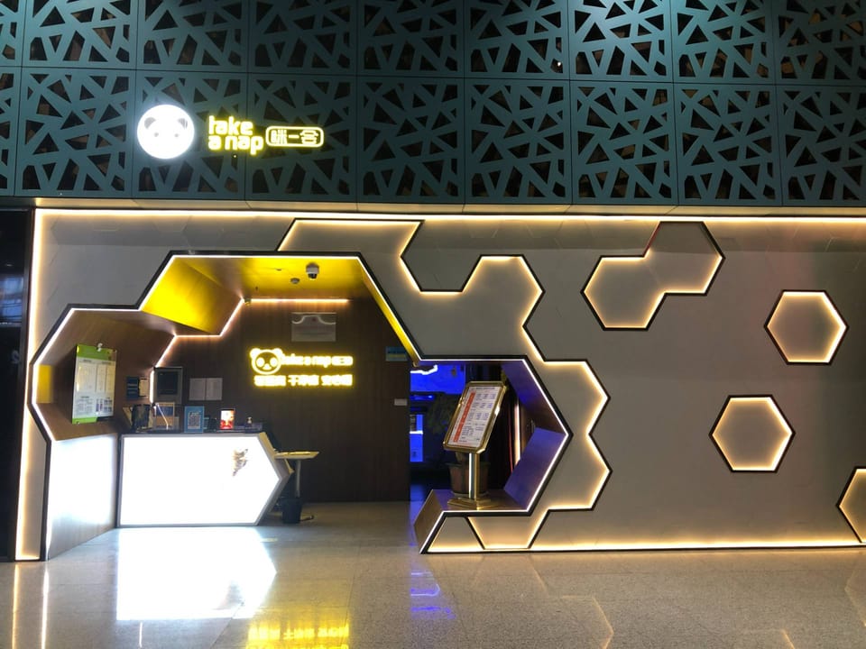 Time to Nap Lounge (T3 Domestic) – Xi'an Xianyang Airport (XIY), Terminal 3