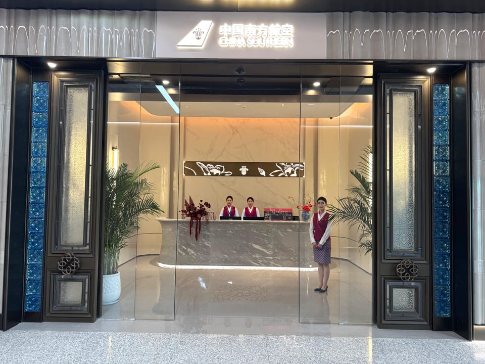 South Airline Pearl Lounge(T3 Domestic) – Xi'an Xianyang Airport (XIY), Terminal 3 – reception and entrance
