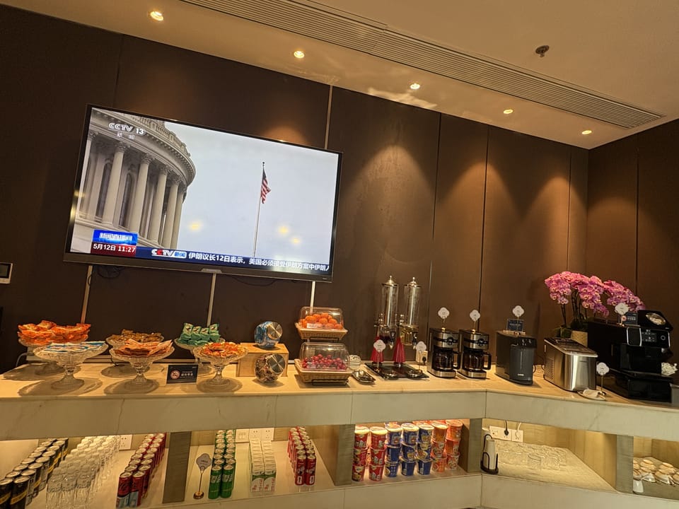 First Class Lounge Ngb Domestic Gate – Ningbo Airport (NGB), Terminal 2 – bar