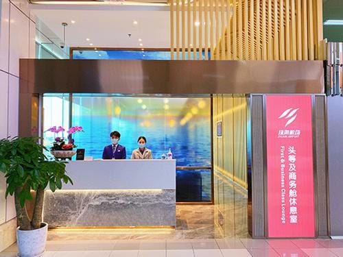 First & Business Class Lounge – Zhuhai Airport (ZUH), First & Business Class Lounge