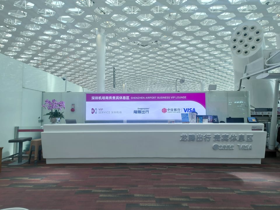 C24 Business VIP Lounge (Dom T3) – Shenzhen Bao'an Airport (SZX), Terminal 3