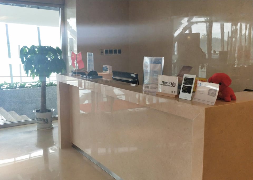 First Class/Business Class Lounge (Intl) – Guilin Liangjiang Airport (KWL), Terminal 2