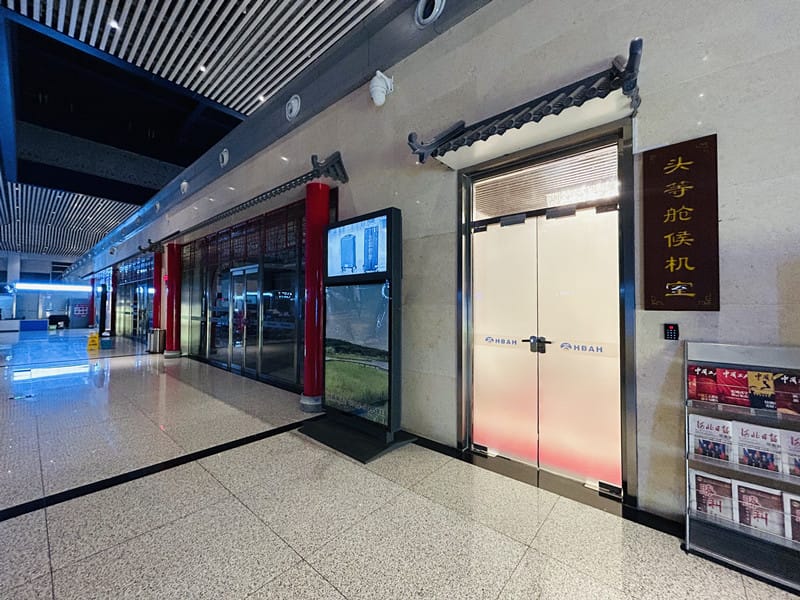 VIP Lounge (Landside) – Chengde City Airport (CDE), Main Terminal