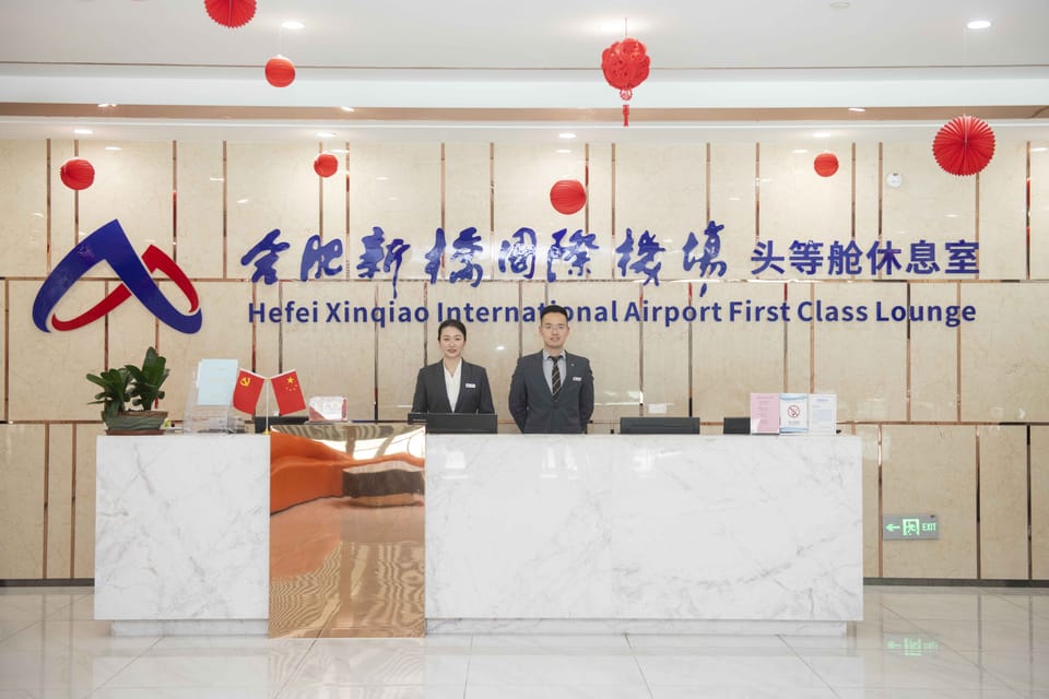 First Class Lounge 1 (T1) – Hefei Xinqiao Airport (HFE), Main Terminal