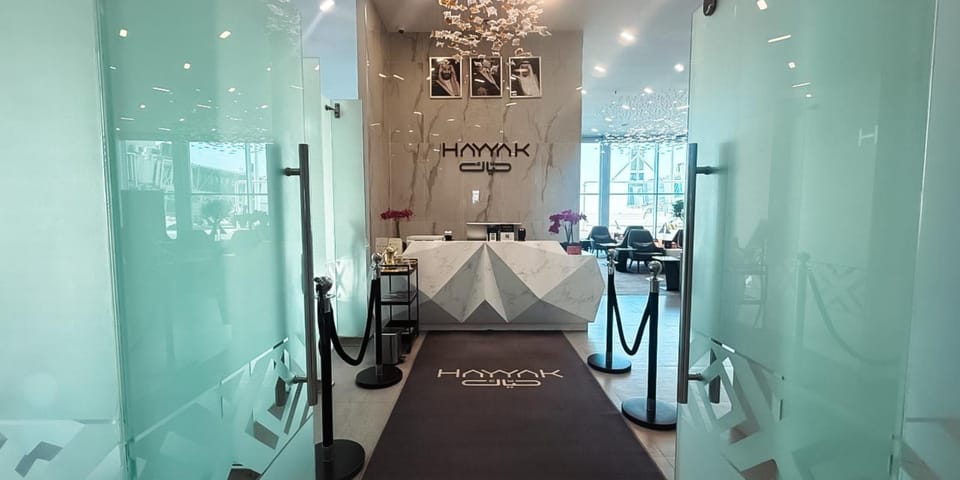 Hayyak Lounge – Arar Airport (RAE), Main Terminal