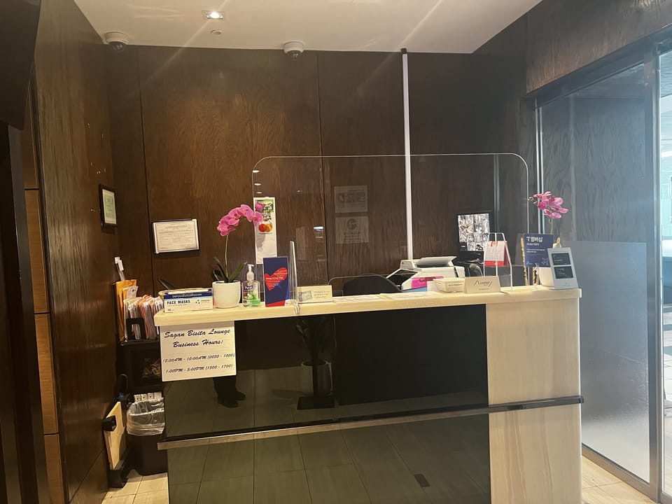 Sagan Bisita VIP Lounge – Guam Airport (GUM), Main Terminal