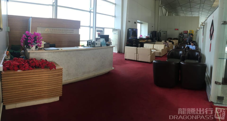 First Class Lounge – Tianjin Binhai Airport (TSN), Terminal 1 – reception and entrance