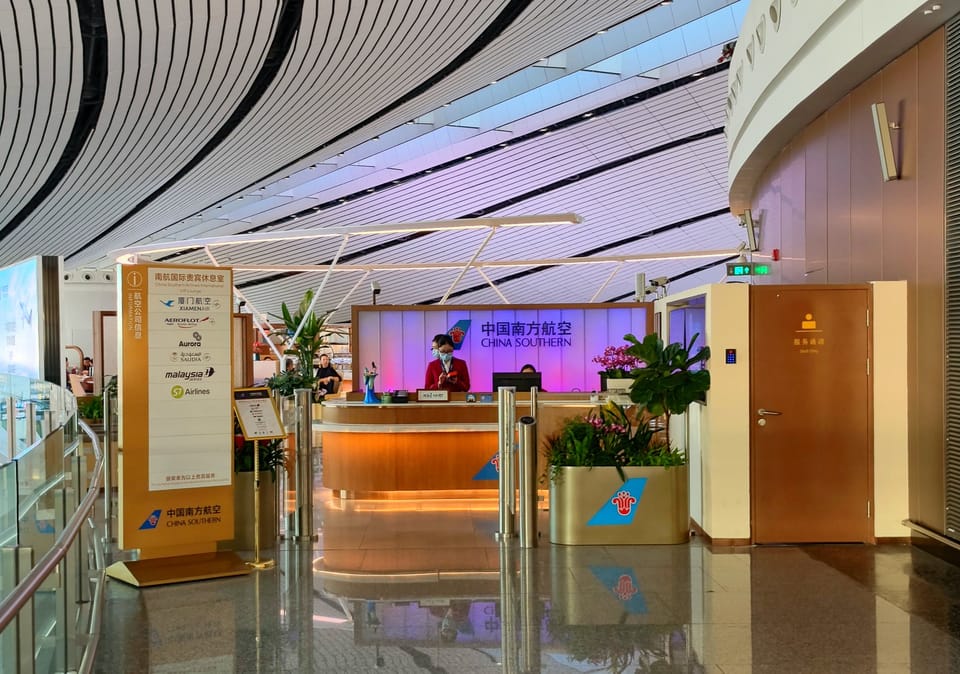 China Southern Airlines International Lounge – Beijing Daxing Airport (PKX), Main Terminal