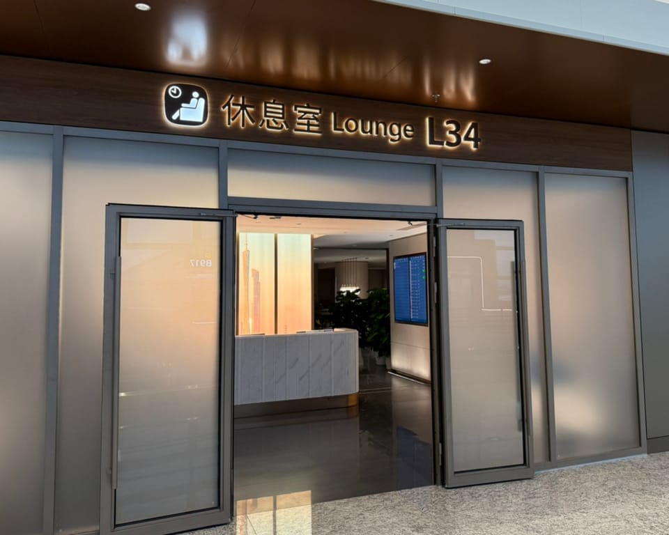 L34 Lounge (T3 Domestic) – Guangzhou Baiyun Airport (CAN), Terminal 3