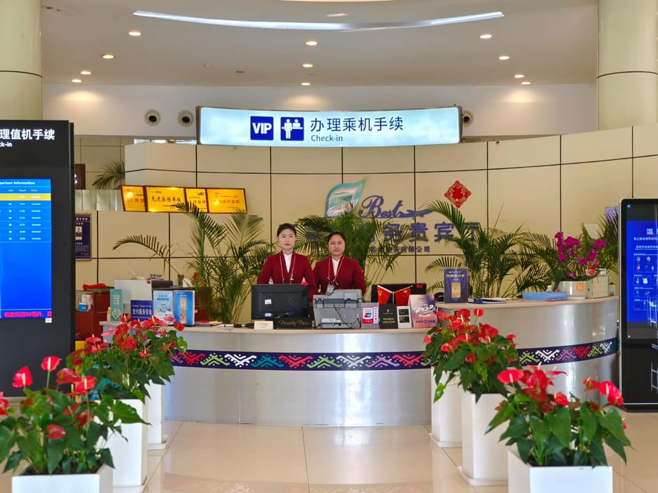 Best Business VIP Lounge – Dehong Mangshi Airport (LUM), Main Terminal