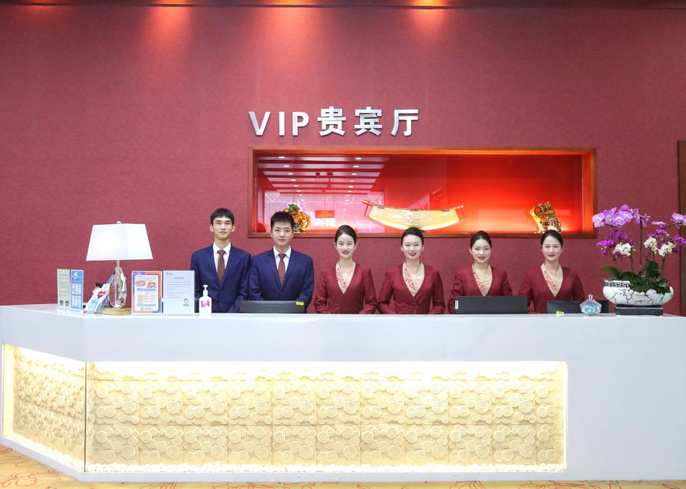 VIP Lounge – Zhuhai Airport (ZUH), Main Terminal – reception and entrance