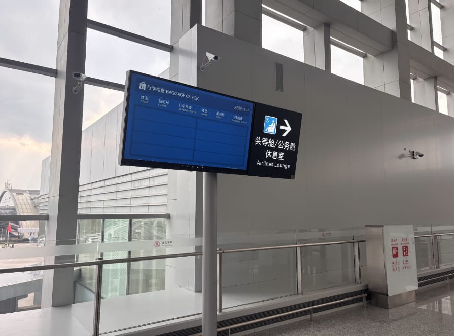 Airlines Lounge(Before T1 security check) – Chengdu Shuangliu Airport (CTU), Terminal 1