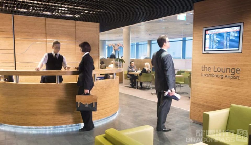 The Lounge – Luxembourg Airport (LUX), Terminal A – reception and entrance