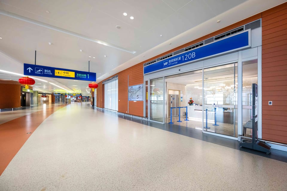 VIP Lounge No.120 (S1 Dom) – Shanghai Pudong Airport (PVG), Terminal 1-Satellite 1