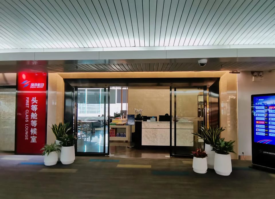 First Class Lounge (East Gallery) – Zhuhai Airport (ZUH), Main Terminal