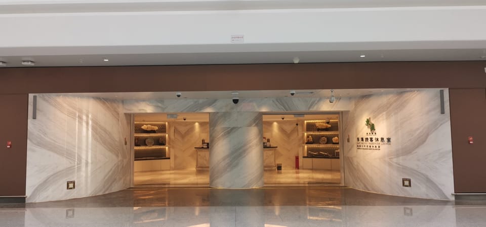 Dong Hai Passenger Lounge(Main Terminal International) – Beijing Daxing Airport (PKX), Main Terminal