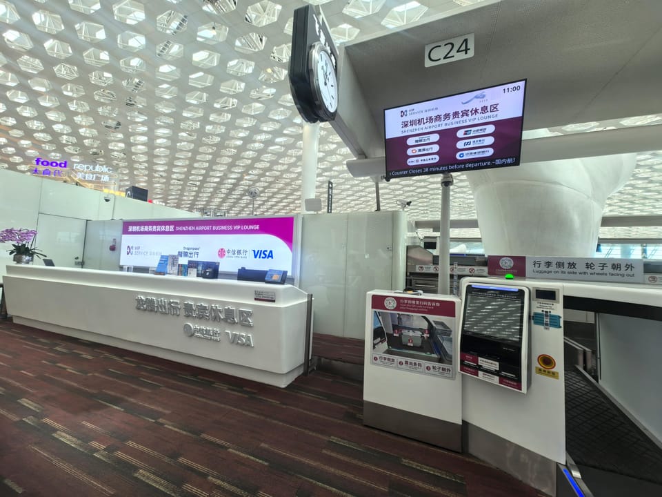 C24 Business VIP Lounge (Dom T3) – Shenzhen Bao'an Airport (SZX), Terminal 3