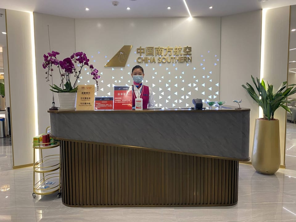 Skypearl Lounge(T3-Intl) – Guiyang Airport (KWE), Terminal 3
