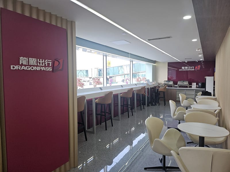 VIP Lounge (Zone A) – Dalian Airport (DLC), Main Terminal