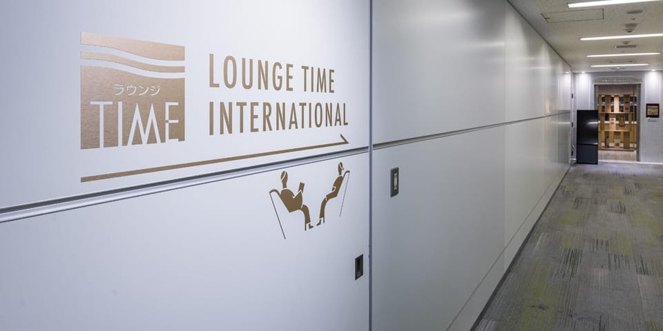 Lounge TIME International – Fukuoka Airport (FUK), International terminal
