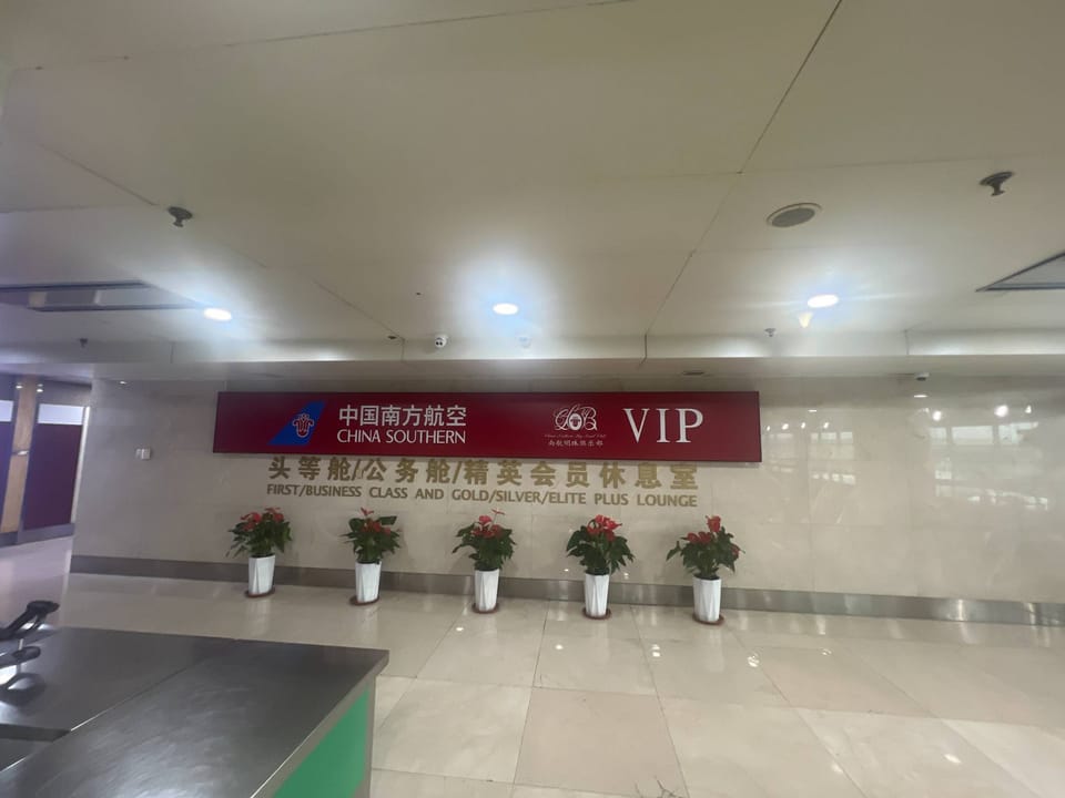 South Airlines First Class and Business Class Pearl Member Lounge (T1 International) – Dalian Airport (DLC), T1