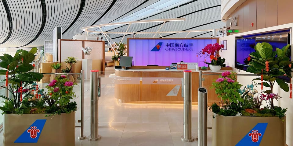 China Southern Airlines International Lounge – Beijing Daxing Airport (PKX), Main Terminal