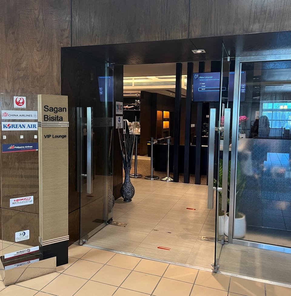 Sagan Bisita VIP Lounge – Guam Airport (GUM), Main Terminal