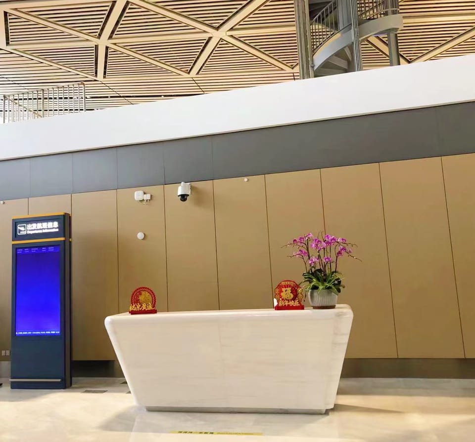 Northeast high class lounge – Haikou Meilan Airport (HAK), Terminal 2