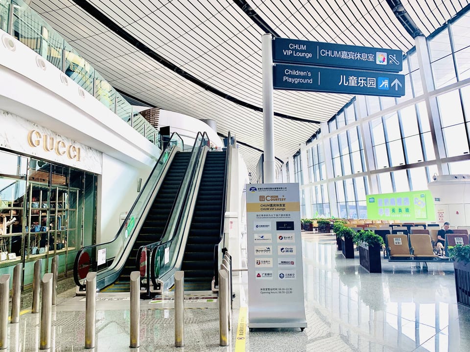 CHUM VIP Lounge – Beijing Daxing Airport (PKX), Main Terminal
