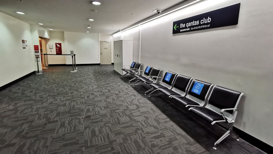 Qantas Club – Gold Coast Airport (OOL)