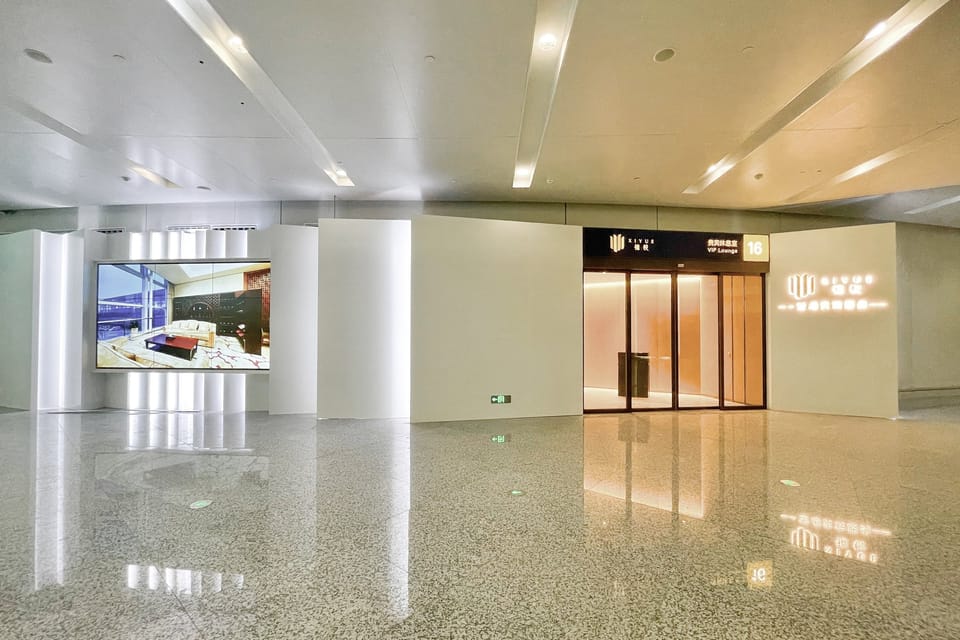 VIP Lounge 16 – Hangzhou Xiaoshan Airport (HGH), Terminal 4