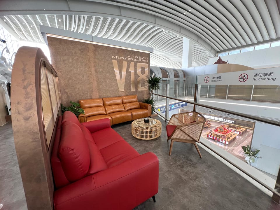 V18 VIP lounge (T2 domestic) – Wuhan Tianhe Airport (WUH), Terminal 2 – seating area