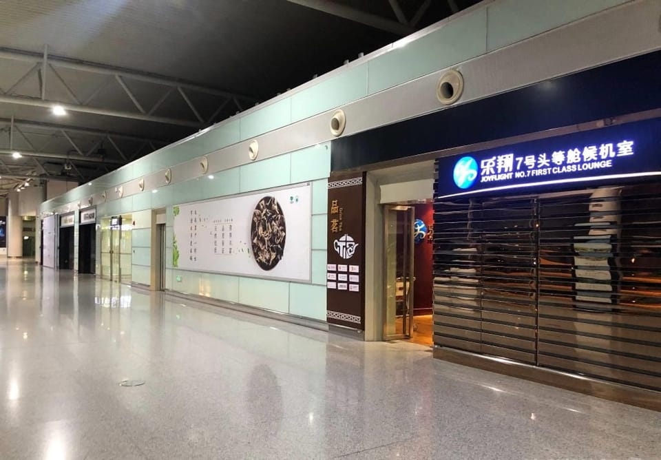 Joyflight No.7 First Class Lounge – Changsha Airport (CSX), Terminal 2