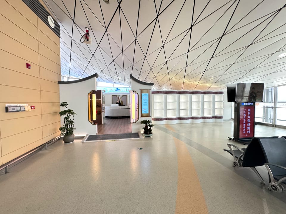 International First Class Lounge – Xuzhou Guanyin Airport (XUZ), Terminal 2 – reception and entrance