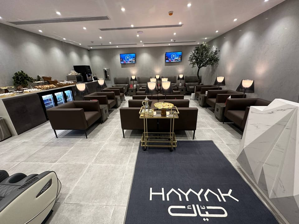 Hayyak Lounge – Al Qaisumah-Hafar Al Batin Airport (AQI), Terminal 1