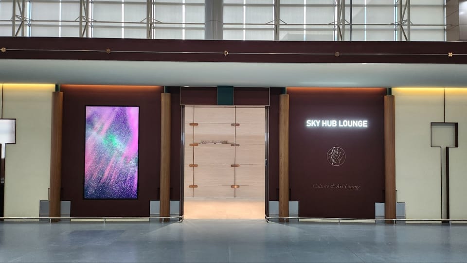 N Sky Hub Lounge – Busan Gimhae Airport (PUS), International Terminal